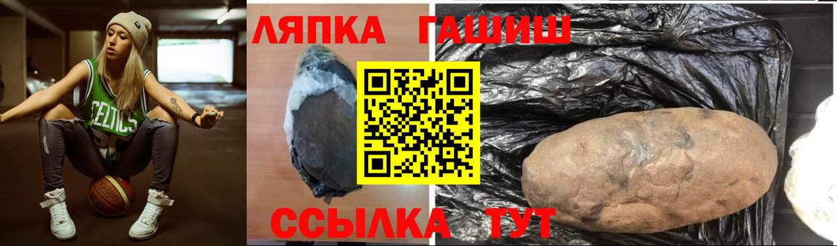 Гашиш AMNESIA HAZE  Гашиш гарик  Гашиш  Вход с VPN  закладки  Подольск 