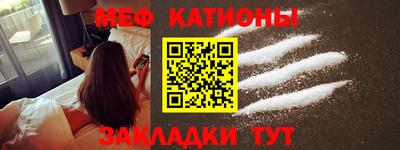 меф Бузулук