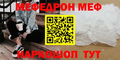 мяу мяу мука Будённовск