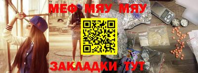 трава Бугуруслан