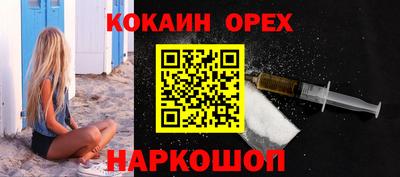 трава Бугуруслан