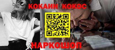 мяу мяу мука Будённовск