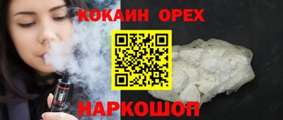 мяу мяу мука Будённовск