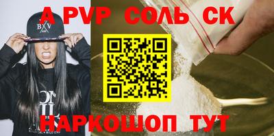 мяу мяу мука Будённовск