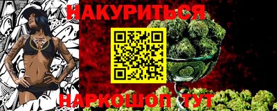 трава Бугуруслан