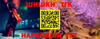 мяу мяу мука Будённовск