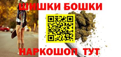 трава Бугуруслан