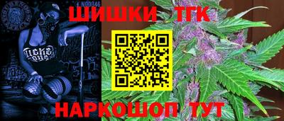 трава Бугуруслан