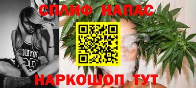 трава Бугуруслан