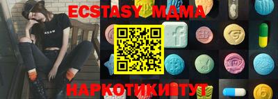 меф Бузулук
