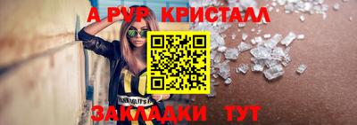 меф Бузулук