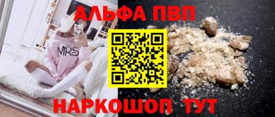 меф Бузулук