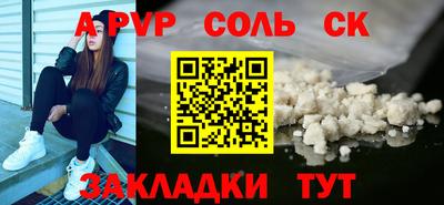 мяу мяу мука Будённовск