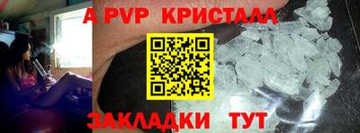 меф Бузулук
