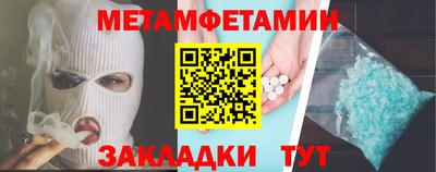 трава Бугуруслан