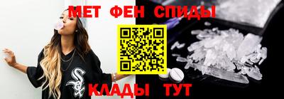 меф Бузулук