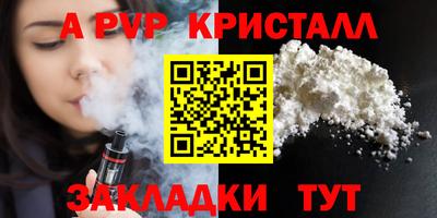 мяу мяу мука Будённовск
