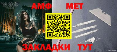меф Бузулук