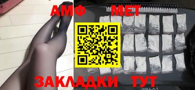 мяу мяу мука Будённовск
