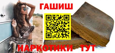 трава Бугуруслан