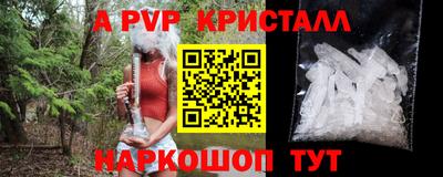 меф Бузулук
