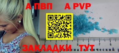 меф Бузулук