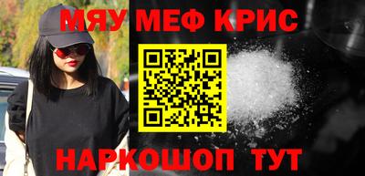меф Бузулук