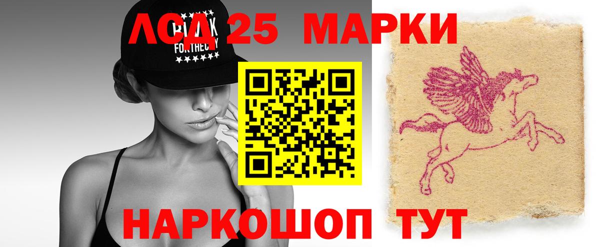 LSD-25 экстази ecstasy  Вход с VPN  ЛСД экстази  Подольск  ЛСД экстази кислота 