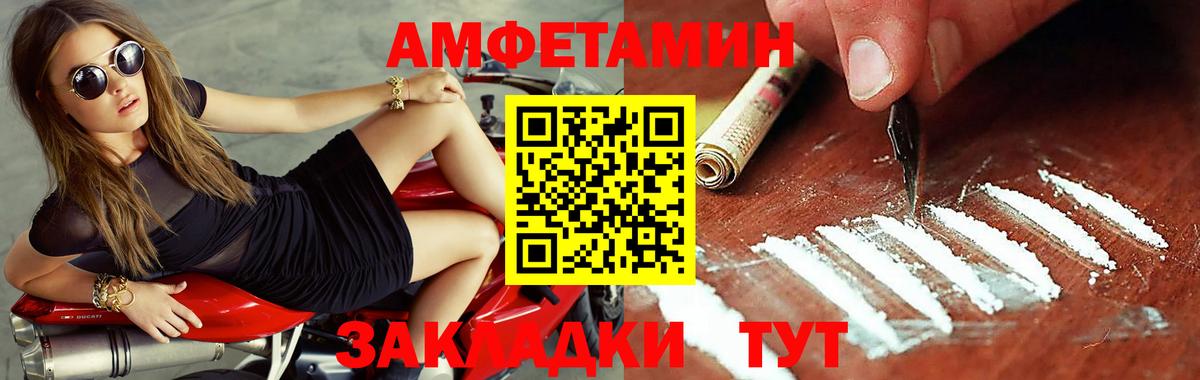 Первитин  Метамфетамин Methamphetamine  Вход с VPN  Подольск 