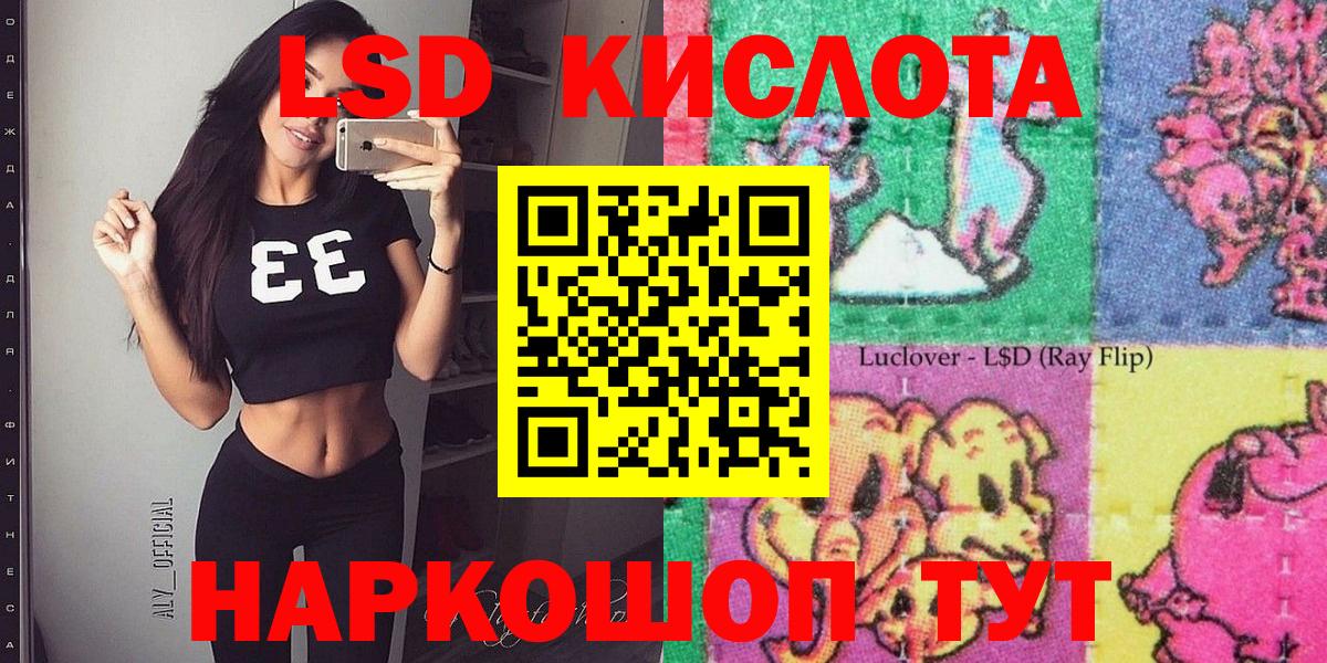 Подольск  Наркотические марки 1500мкг  Марки NBOMe  Вход с VPN 